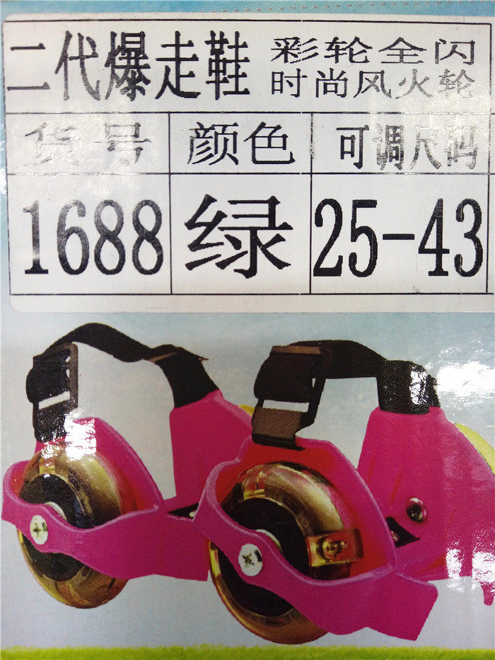 Roller Hot Wheel - Ref 2570823 Image 18