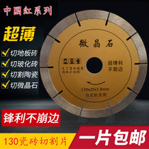 130 cut sheet ceramic 150180200250 ceramic tile crystalized stone vitrified brick desktop 300 wet cuts of 350 pieces