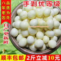 (Excellent grade)2021 Chaozhou Dongfeng Xi Zhang fresh gorgon self-produced hand-peeled chicken head rice vacuum pack 500g