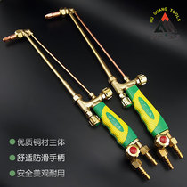 Shanghai-wide shooting suction type cutting torch oxygen acetylene propane cut gun gas cutting knife gas cutting tool G01-30 100 type