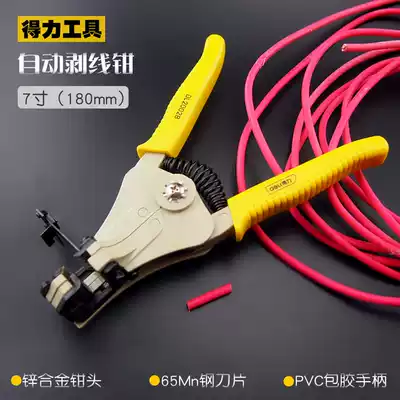 Del tool automatic wire stripper pliers multi-function dial pliers wire skinning pliers wire peeler pliers