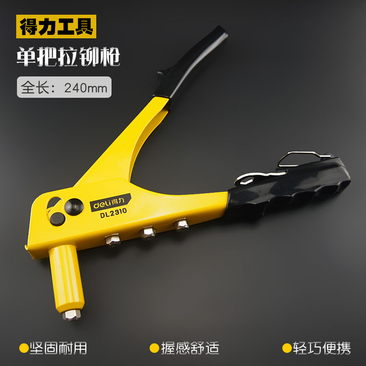 Powerful tool manual single pull rivet gun core pull rivet gun labor-saving pull nail gun pull Mao gun pull cap gun nailer