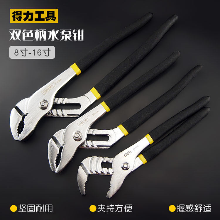Vigorous tool multi-functional pump clamp pipe clamp pipe clamp clamp sanitary bath with wrench activity large opening