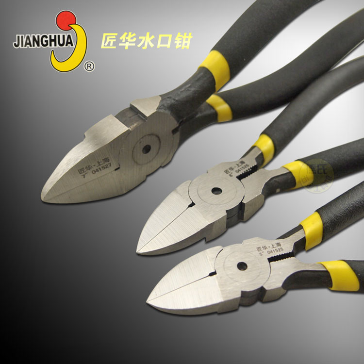 Artisan tools water port pliers 5 inch 6 inch 7 inch sheared pliers Pliers Plastic Pliers Eelectrician Diagonal pliers