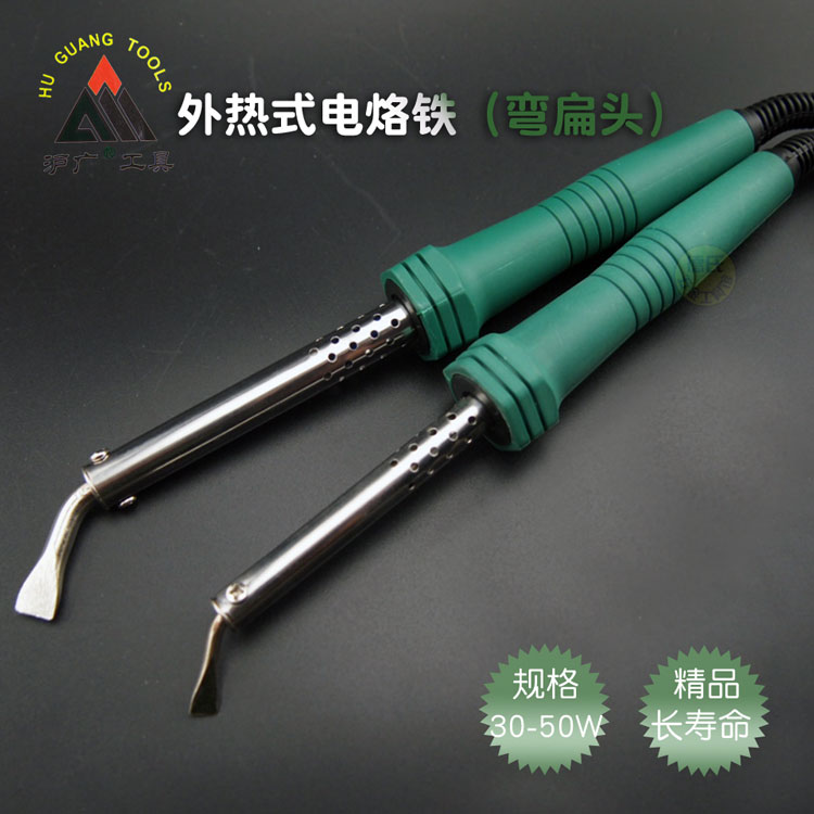 Huguang boutique external heating elbow flat nozzle electric iron flat mouth electric iron welding maintenance tool 30W50W