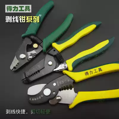 Deli tools Multi-function wire stripper Fiber dialing pliers Cable stripping pliers Electrical wire pliers Wire breaking pliers