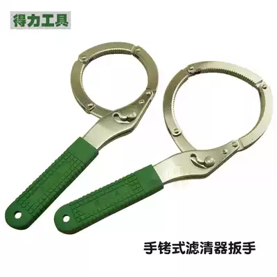 Del tool handcuff type oil filter wrench car filter machine filter oil filter disassembly tool