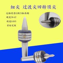 Numerical control lathe fine tip avoiding knife gyration thimble Mohs 3 4 5 Number two angle transition tip precise tail seat thimble