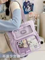 Сиреневая сумка