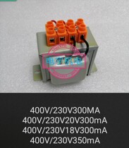 Special transformer for suction machine injection molding machine TDE-62-2 input 400 230V300MA 20v300MA