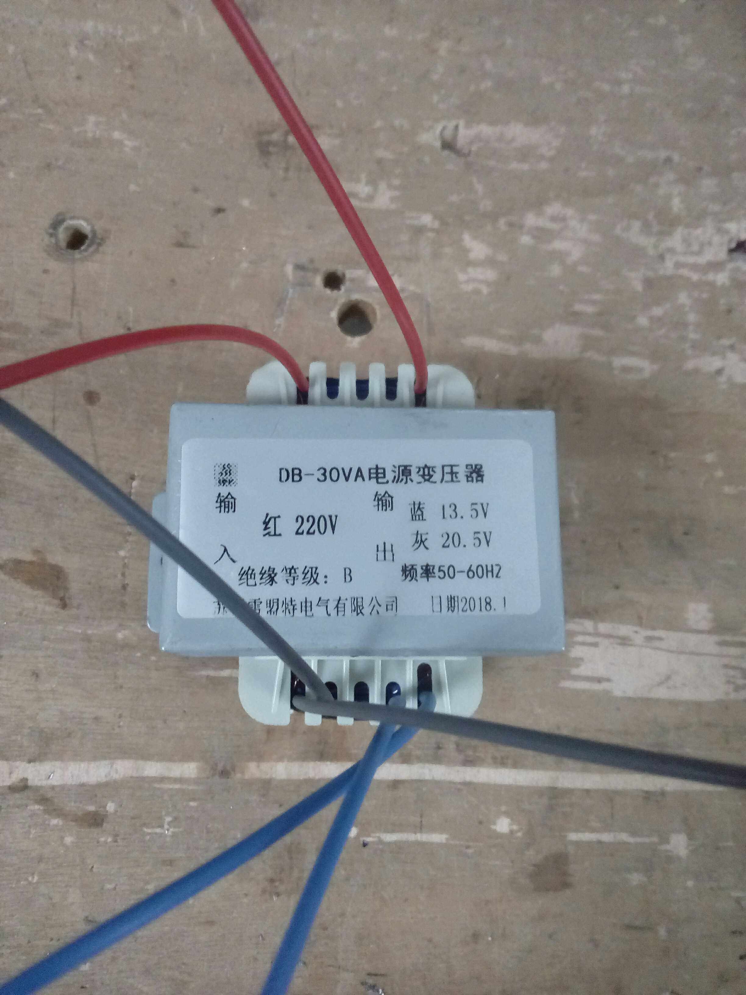 Factory direct sales 30V power transformer 220V to 13 5V20 5V full copper core