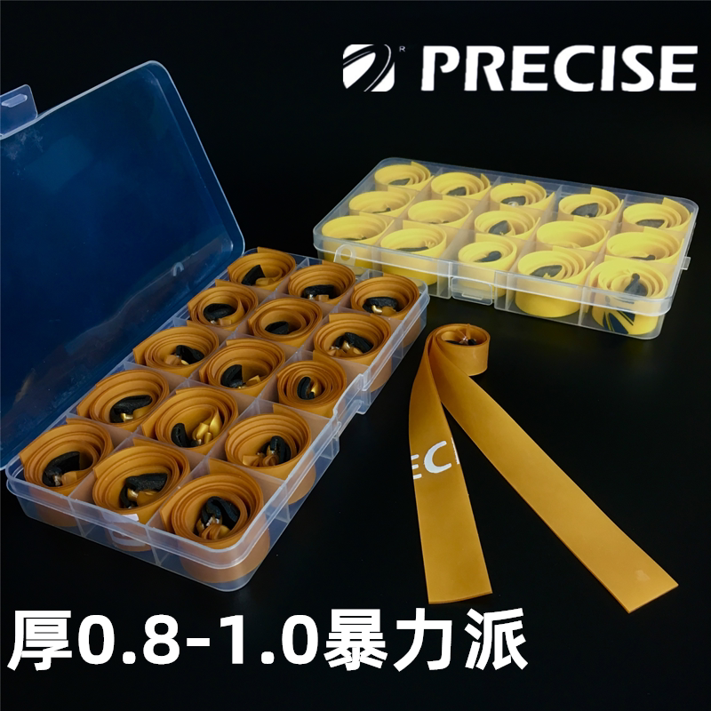 Pressace flat piper three generations plus super strong stretch slingshot leather pocket high elastic to pull the short pull