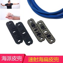 Sea Pie Without Rack Leather Pocket Ultra Slim Silenced Slingshot Speed Shooting Leather Pocket Grey Lord Haipie Flat Leather Round Leather Sea Pocket Pocket Special