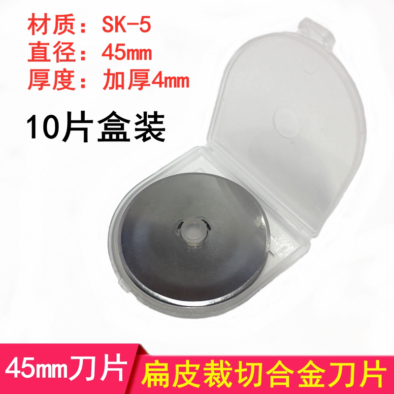 Hob Knife Blade Cutting Tool Cut Leather Rib Hob Knife 45mm Large Hair Bow Obsession With Livah Universal Cut Slingshot Flat Leather Fascia