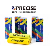 Three generations of PreSasso Flat Leather Fascia Prethree frost-resistant slingshot leather fascia winter high-elasticity flat leather fascia durable