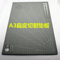 Special liner plate A3 cutting plate for flat skin cutting