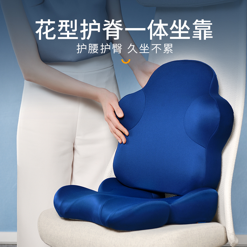 Hospital cushion cushion one office Memory cushion cushion cushion cushion cushion sedentary artificial cushion cushion hemorrhoids mat