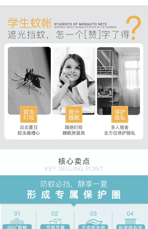 Kang Heng ký túc xá lưới chống muỗi sinh viên Ký túc xá 0,9m bóng râm tích hợp unisex 0,8m giường đơn - Lưới chống muỗi