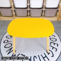 С круглым желтым (70*ширина 50*высота 50 см)