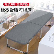 Folding Bed Plate Single home Escort Lunch Bed Office Afternoon Nap Bed Simple Portable Hard Board Wood Board Bed