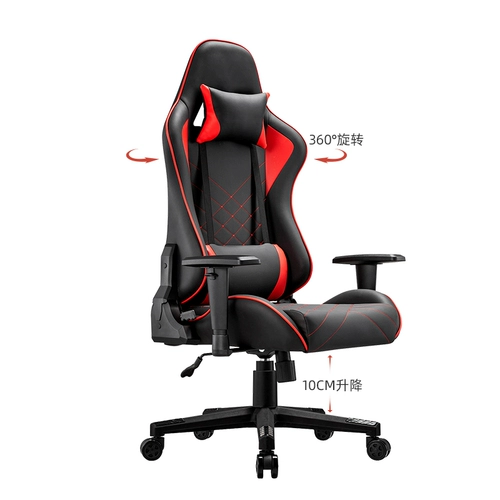 Эргономичный компьютерный стул Ergony Compult Chect, Игровое кресло, стул босса, учебная игра Home Back Seat