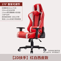 46A Красный и белый (модель изображения по умолчанию, другие замечания по обслуживанию клиентов по умолчанию)