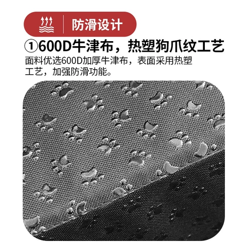 Крест на открытом воздухе -Бордовый автомобиль поставляет собачьи кошки и собаки садится на машину