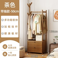 [Drawls] Цвет чая 丨 50 см.