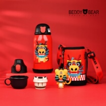 Korean multi-functional childrens thermos cup with straw 316 stainless steel men and women cartoon drop-proof cup pot gift box