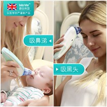 babyfutur nasal aspirator Baby newborn cleaning snot shit Child baby nose suction mom suction blackhead