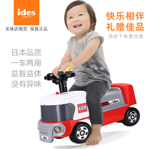 Japan ides Domeca childrens balance car multi-function stepping car taxiing twist car stroller 1-6 toy car