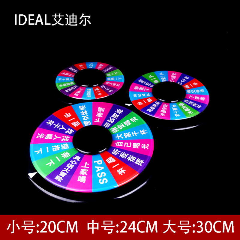 Russian Turntable Drinking Game Wine Order Entertainment Turntable Props Bar KTV Supplies Atmosphere Toy Gathering