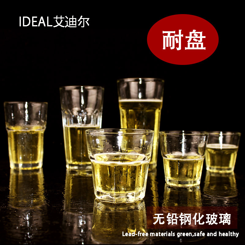Tempered Glass Beer Cups Whisky Polo Wine Glasses Bar KTV Hot Pin Whole Box Mug Aniseed Cup