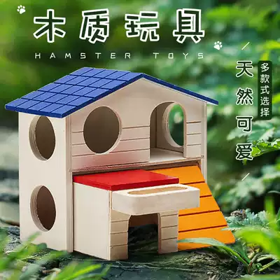 Hamster supplies wooden villa house nest golden silk bear cage swing DIY double-layer molar toy supplies package
