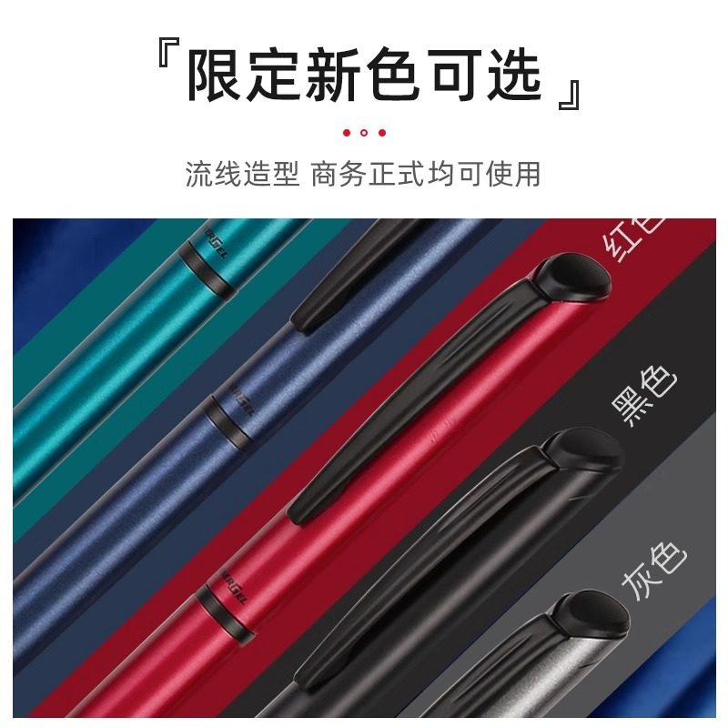 Japanese Pentel Bln2005 Metal Barrel Needle Tip Gel Pen Low Center of Gravity Rotating Type 0.5mm Black Quick-Drying Pen Gift Box Set for Students Office Business Signature Pen Stationery