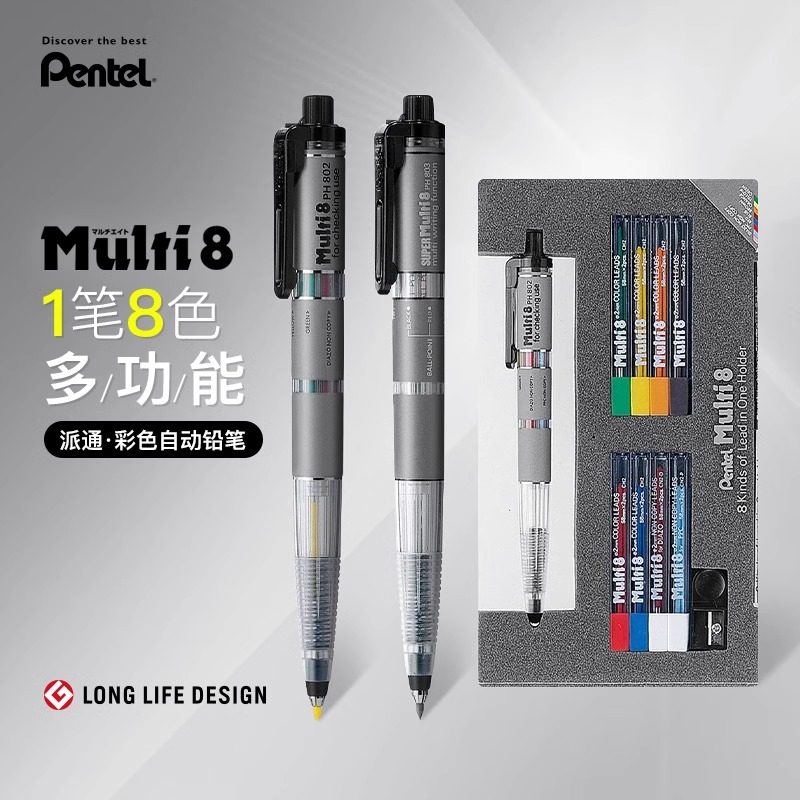 Japanese Pentel Multi+8 Colored Pencil Set, Eight-Color Multifunctional Mechanical Pencils 802/803, Award-Winning Design, Student Writing Pencils with Break-Resistant Lead, Stationery