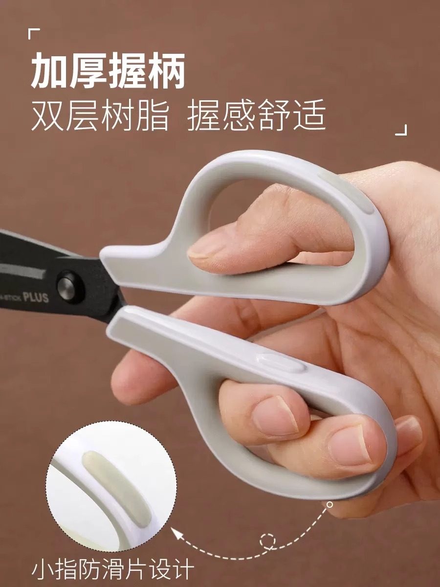 Japanese Plus Scissors 175 Titanium-Coated Non-Stick Household Scissors with Protective Cover for Students, Portable Stainless Steel Scissors for Kitchen, Food, Stationery, and Tape Cutting