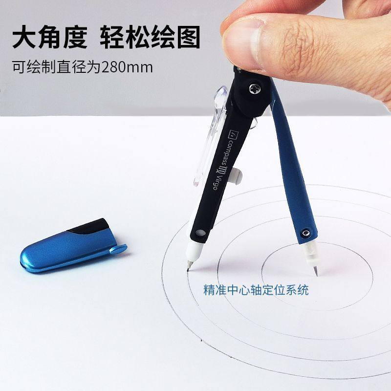 Haiwen Intelligent Dual-Purpose Compass Hw-B999 Set for Students, Drawing Compass for Middle School Students, Standard Engineering Professional Exam Compass, Automatic Pencil, Safe Metal, Foldable Drawing Tool, Multi-Function