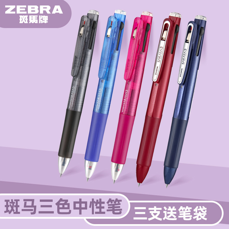 Японская ZEBRA Трехцветная гелевая ручка Zebra J3J2 многофункциональная многоцветная ручка 0,5 мм, цветная ручка для печати, черная, синяя и красная, 3-цветная офисная ручка для подписи, ручка для записей студентов, ручка для записи JK-0.5 refill Изображение 1