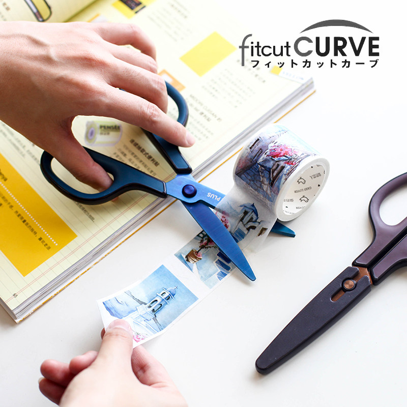 Japan Plus 175Sf Titanium-Coated Non-Stick Scissors, Rust-Free Curved Blade, Household Student Office Craft Scissors, Multi-Functional Art Scissors with Protective Cover, Non-Stick to Hands