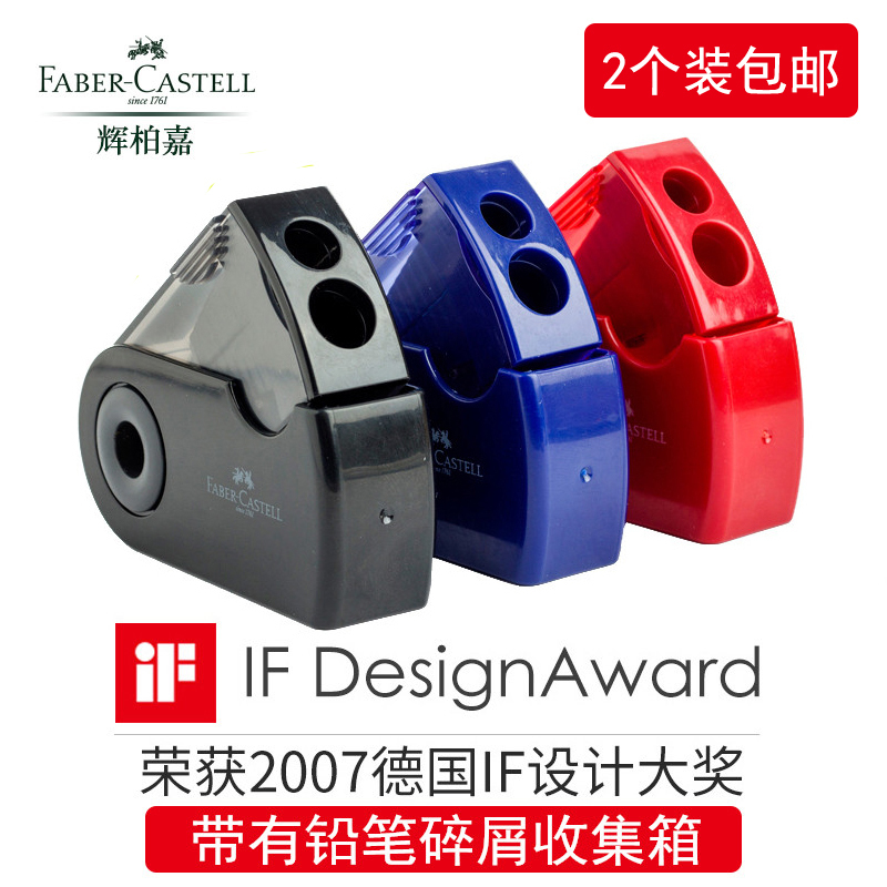 Germany Huibajia pencil sharpener Single hole double hole pencil sharpener Color pencil sketch pencil sharpener Student pencil planer HB 2B 2H Writing wood pencil pencil roll pen knife sharpener