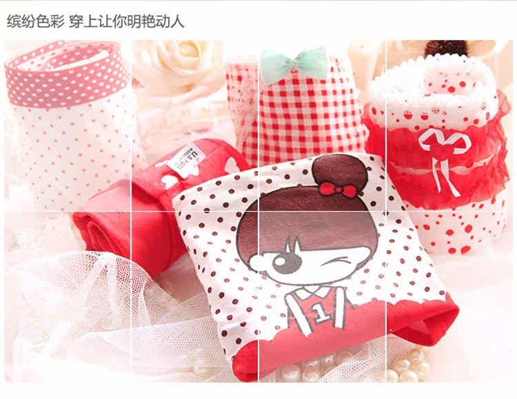 Slip jeunesse Animal année big red en coton - Ref 646188 Image 9