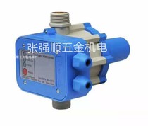 Water pump electronic pressure switch water pump controller automatic switch computer switch circuit board