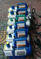 Yangyuyang VP-2 rotary vane vacuum pump VP-5 single-stage vacuum equipment air conditioning vacuum