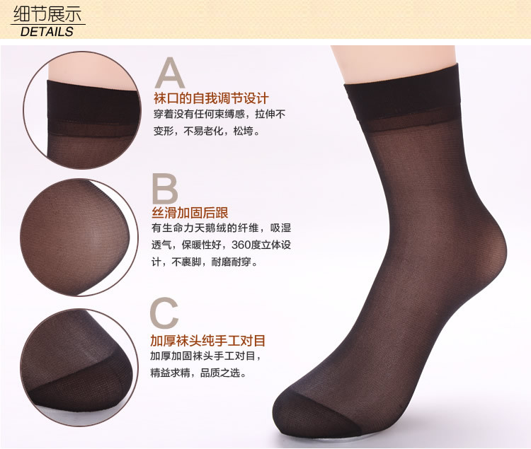 Chaussettes - collants simple - Ref 757820 Image 7