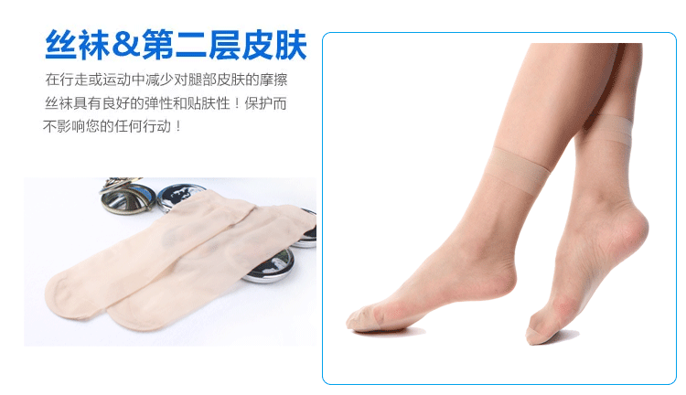 Chaussettes - collants - Ref 753428 Image 7