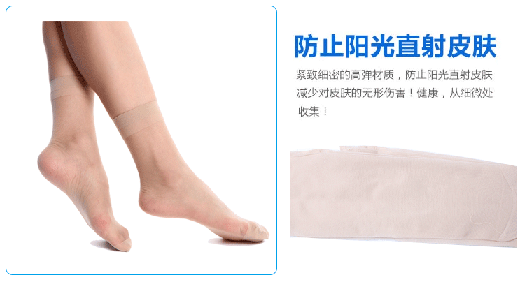 Chaussettes - collants - Ref 753428 Image 6