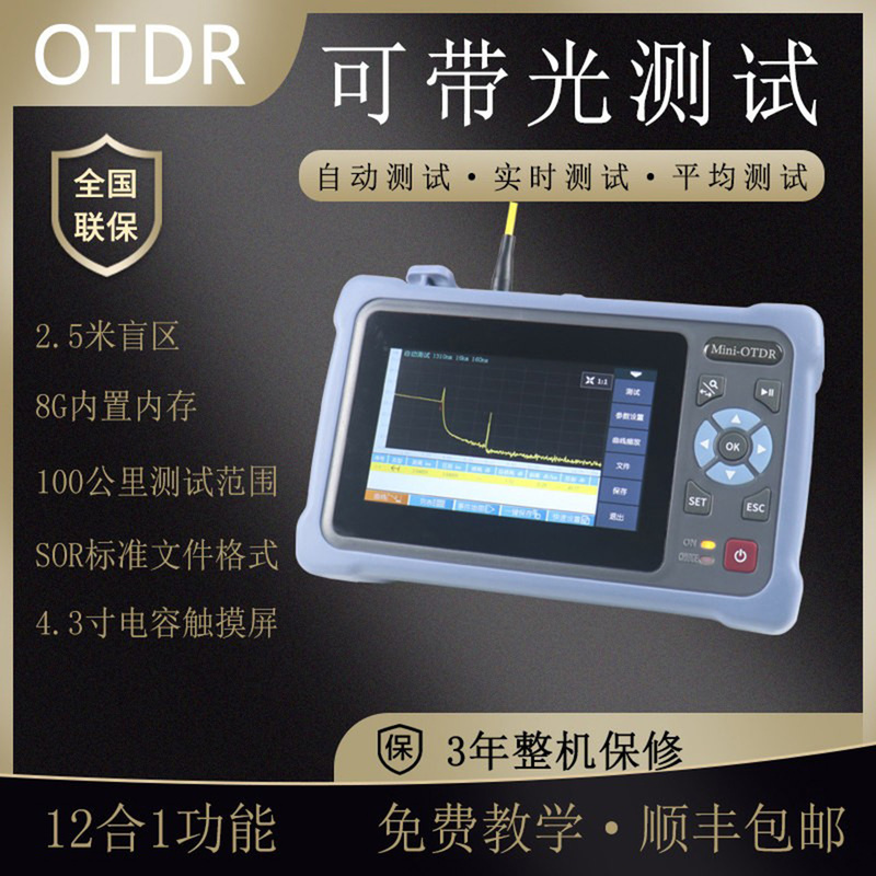 Nock 4000 Optical Time Domain Reflector Otdr Optical Cable Fault Obstacle Finder to Find Breakpoint Length with Light Tester