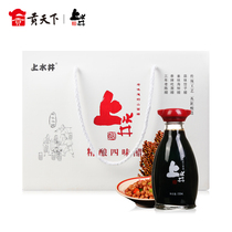 Shanxi specialty Ninghua Prefecture Shangshuijing four flavor vinegar gift box 150ml * 4 old vinegar gift Jiapin dumpling vinegar