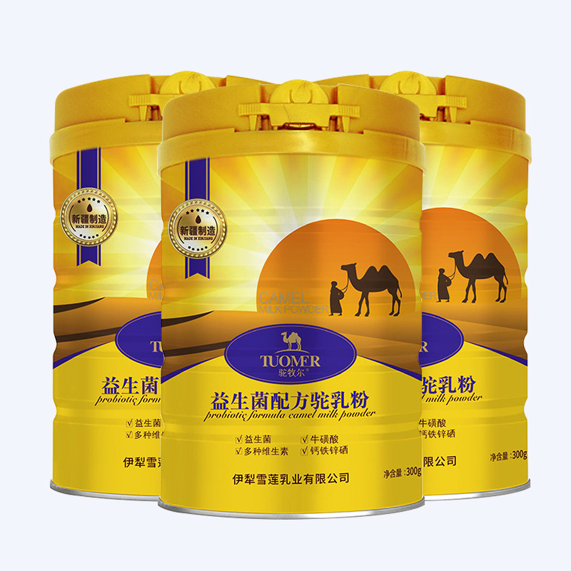(gift) Camel probiotic formula camel milk powder 300g (limited to 1 can, contact customer service for multiple shots)